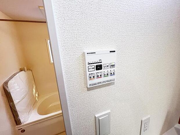 給湯のコントロールパネルです。