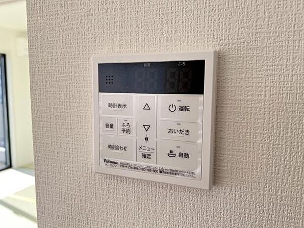 発電・温水設備のご紹介です。