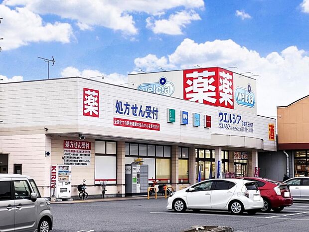 ウエルシア宇都宮五代店まで約770m(徒歩10分)