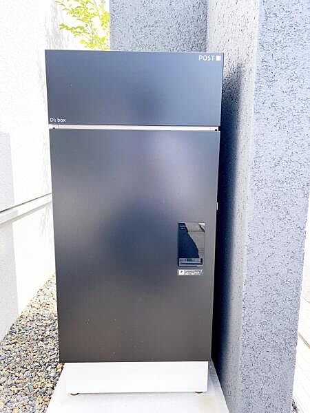 宅配ボックス