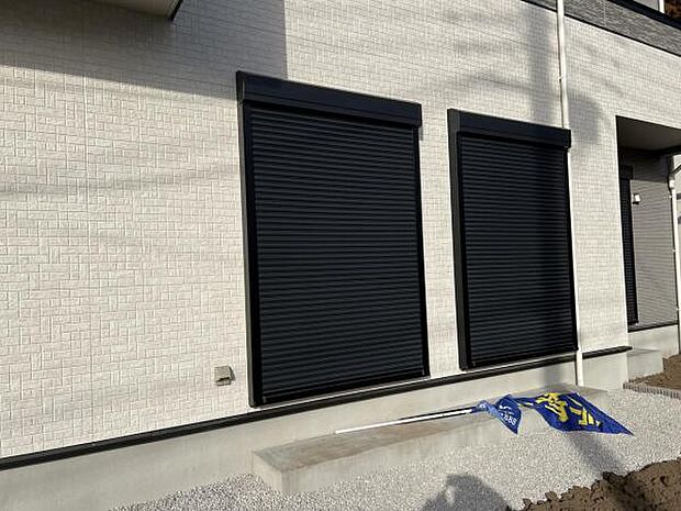 雨戸シャッター付きで、防災・防犯に心強いですね。