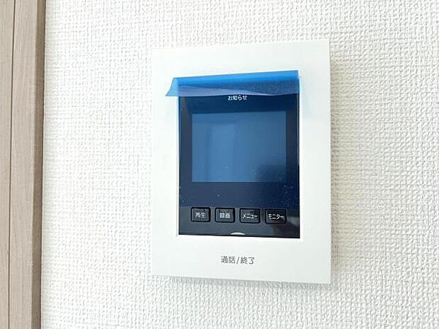 訪問者を確認できるTVモニター付きインターフォンです。