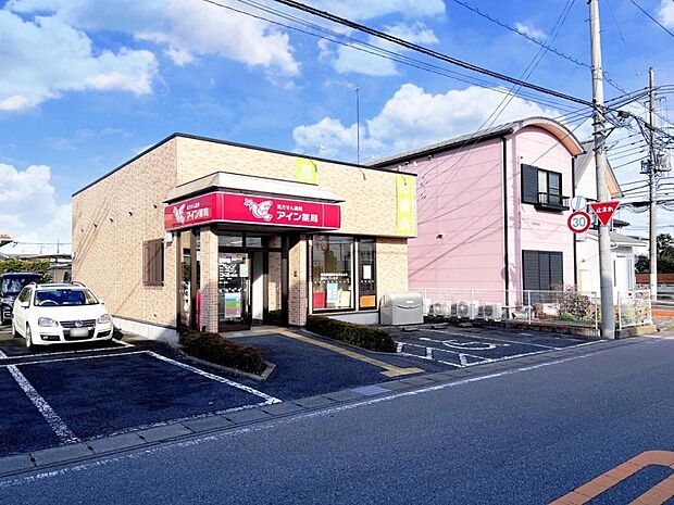 アイン薬局 岡本店まで約1070m(徒歩14分)