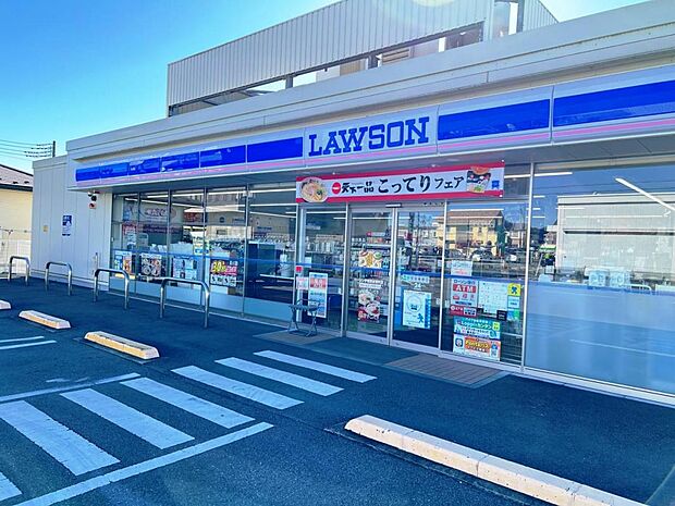 ローソン 宇都宮岩曽町店まで約1010m(徒歩13分)