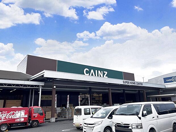 カインズ 宇都宮平出店まで約2110m（徒歩27分）