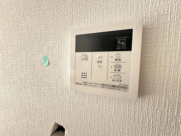 給湯のコントロールパネルです。