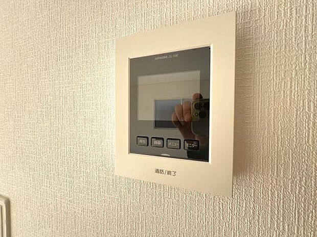 モニター付きインターフォンもうれしい標準装備です。