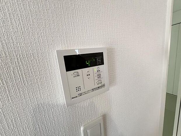 給湯のコントロールパネルです。