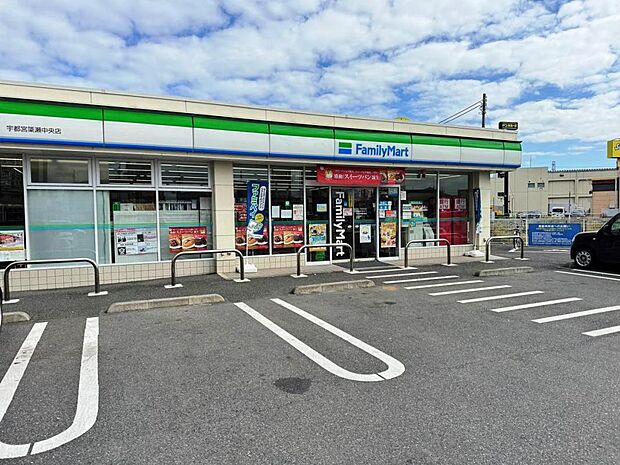 ファミリーマート 宇都宮簗瀬中央店まで約920m(徒歩12分)