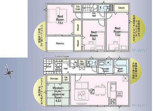 間取図です。図面と異なる場合は現況を優先させていただきます。