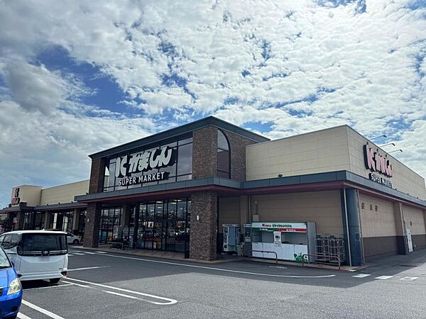 かましん 平松本町店まで約590m（徒歩8分）