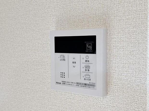 給湯のコントロールパネルです。