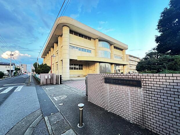 宇都宮市立泉が丘中学校まで約860m（徒歩11分）