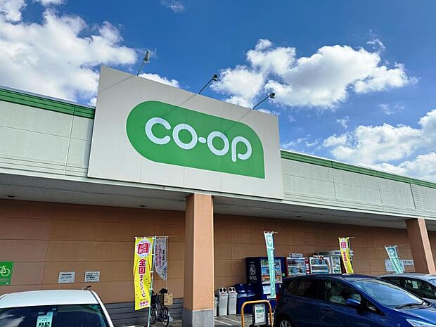 とちぎコープ越戸店まで約500m（徒歩7分）