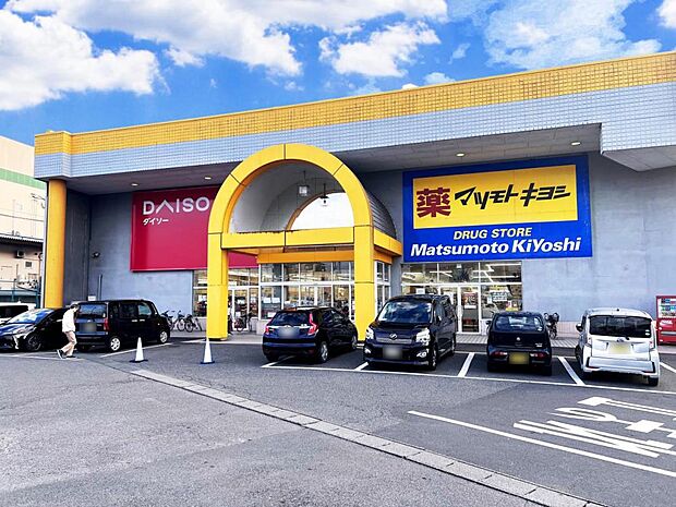 薬 マツモトキヨシ アピタ宇都宮店まで約500m（徒歩7分）