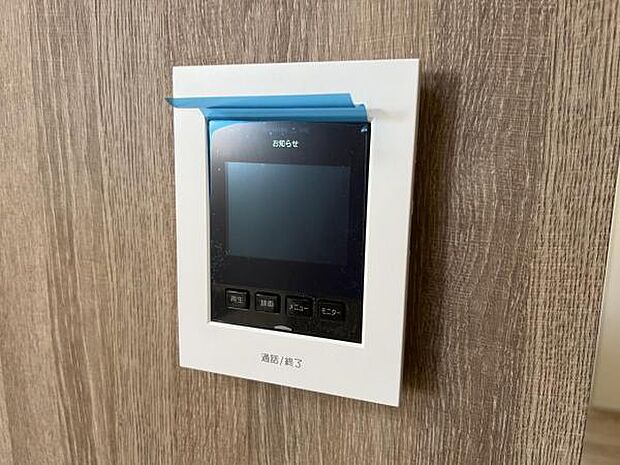 訪問者を確認できるTVモニター付きインターフォンです。