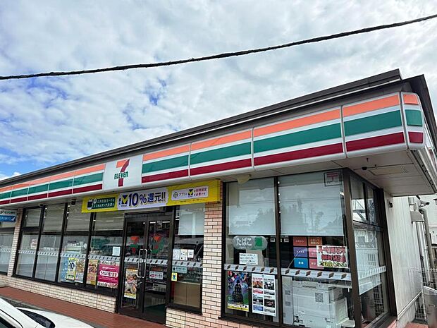 セブン-イレブン 宇都宮砥上南店まで約1000m（徒歩13分）