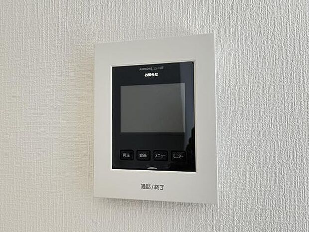 訪問者を確認できるTVモニター付きインターフォンです。