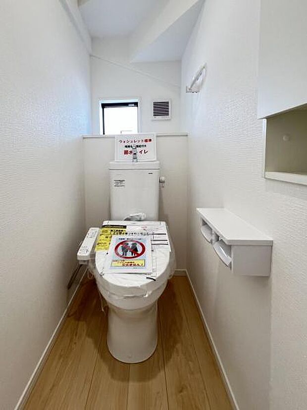 ほっと安らげるトイレ空間です。
