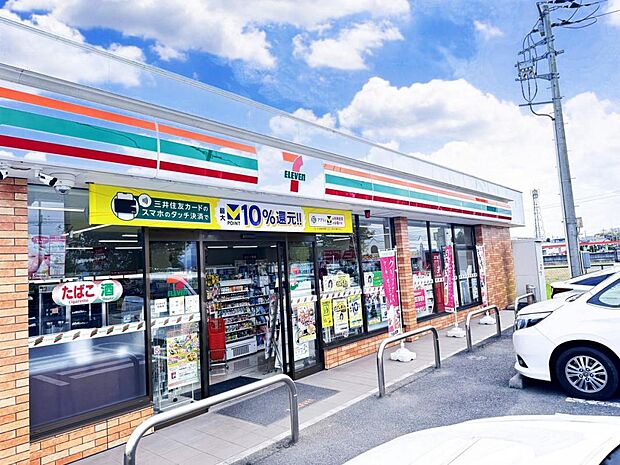 セブン-イレブン 宇都宮今宮店まで約730m(徒歩10分)