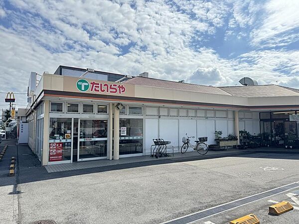 たいらや 簗瀬平成通り店まで約1510m（徒歩19分）