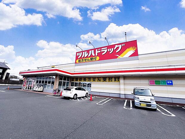 ツルハドラッグ 宇都宮野沢店まで約870m(徒歩11分)