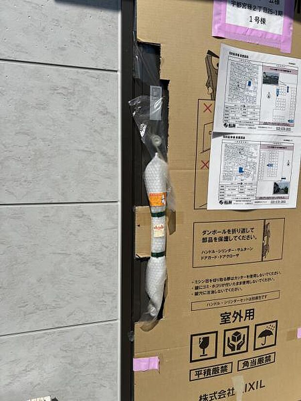 玄関ダブルロック使用です。