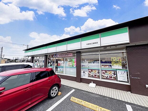 ファミリーマート 宇都宮江曽島店まで約550m(徒歩7分)