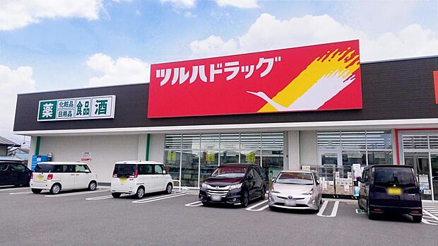 ツルハドラッグ 宇都宮岩曽店まで約730m(徒歩10分)