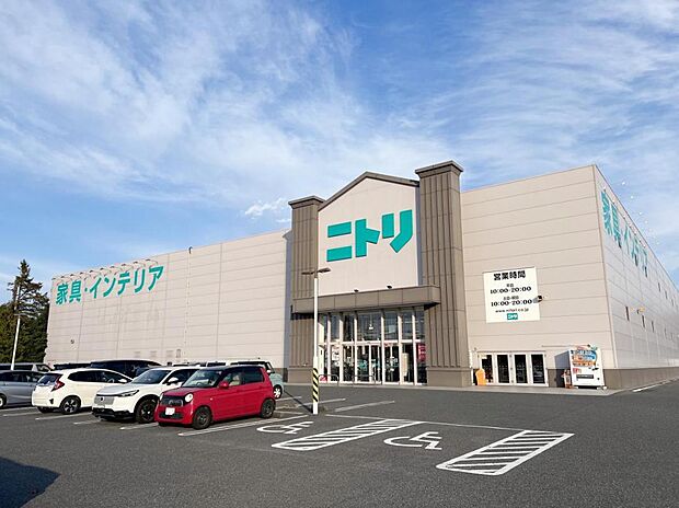 ニトリ 宇都宮平出店まで約1570m（徒歩20分）