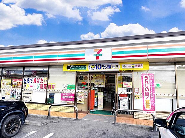 セブン-イレブン 宇都宮姿川店まで約800m（徒歩10分）