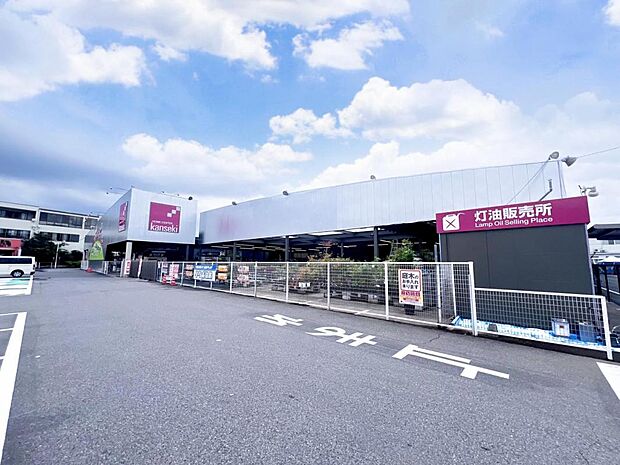 ホームセンターカンセキ西川田店まで約1600m（徒歩20分）