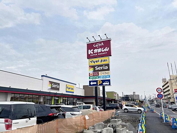 カルナ駒生まで約2240m(徒歩28分)