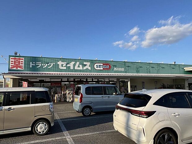 ドラッグセイムス 西川田店まで約280m（徒歩4分）
