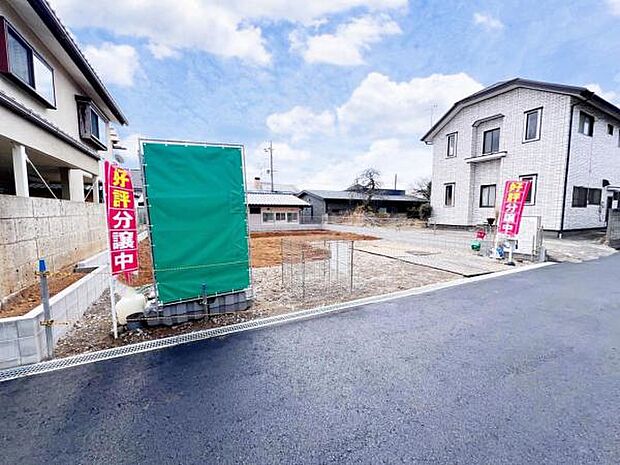 前面道路を含めた現地写真です。