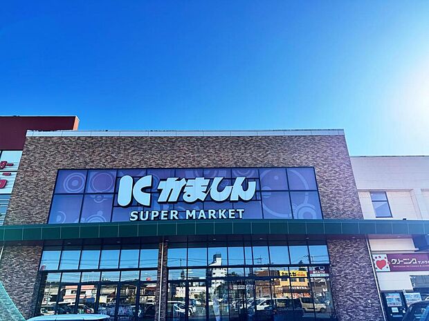 かましん カルナ大曽店まで約1610m(徒歩21分)