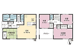 栃木県宇都宮市竹林町