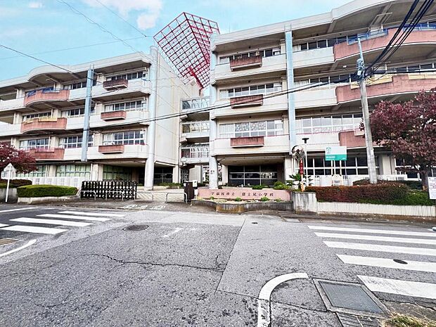 宇都宮市立富士見小学校まで約1289m（徒歩17分）