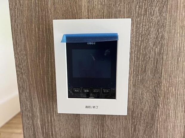 TVモニター付きインターフォンで、お部屋から訪問者を確認できます。