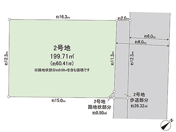 区画図：309000097905