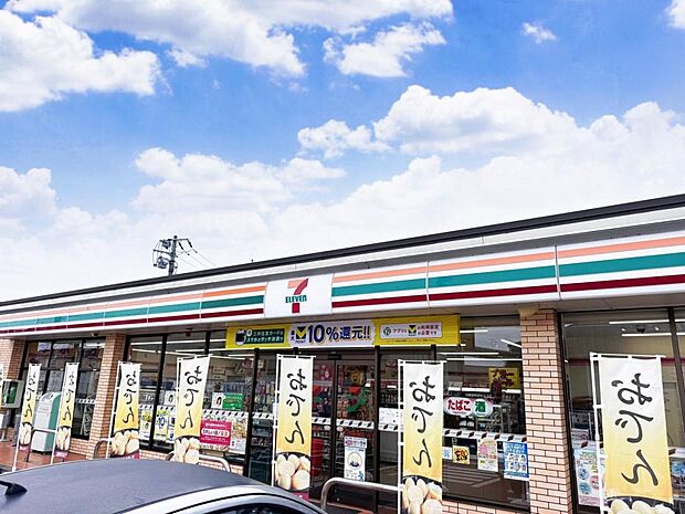 セブン-イレブン 宇都宮御幸小学校前店まで約720m（徒歩9分）