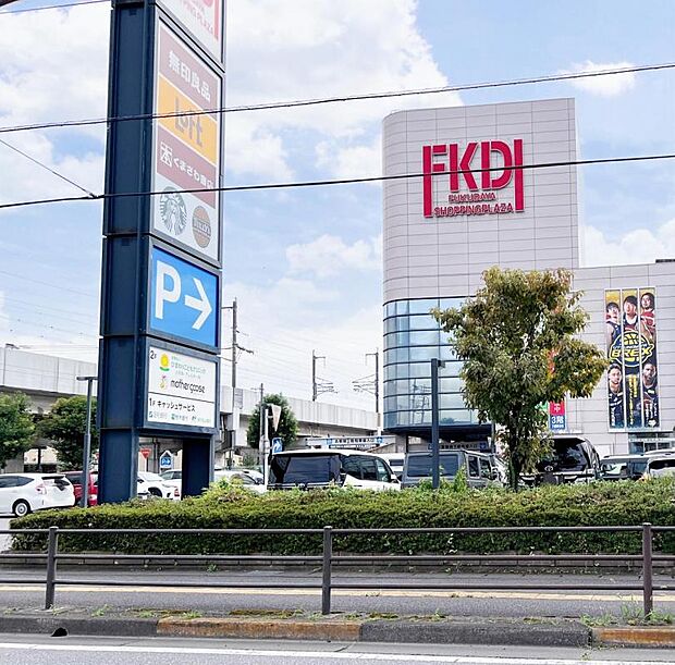 FKDショッピングプラザ宇都宮店まで約1600m(徒歩20分)