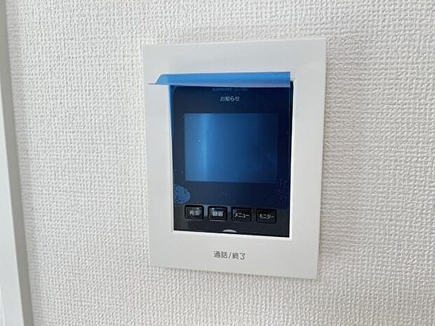 訪問者を確認できるTVモニター付きインターフォンです。