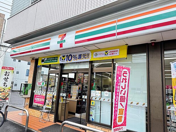 セブン-イレブン 宇都宮弥生店まで約420m(徒歩6分)