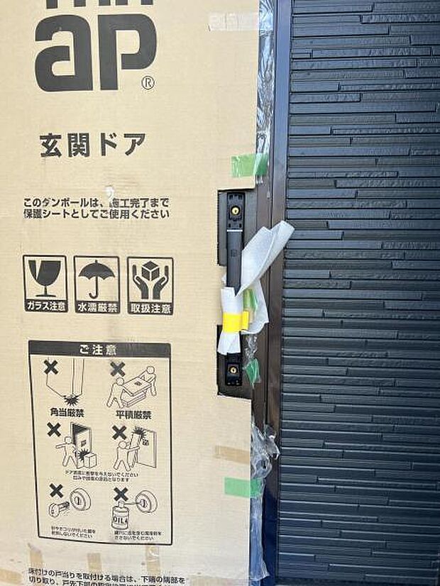 玄関ダブルロック使用です。