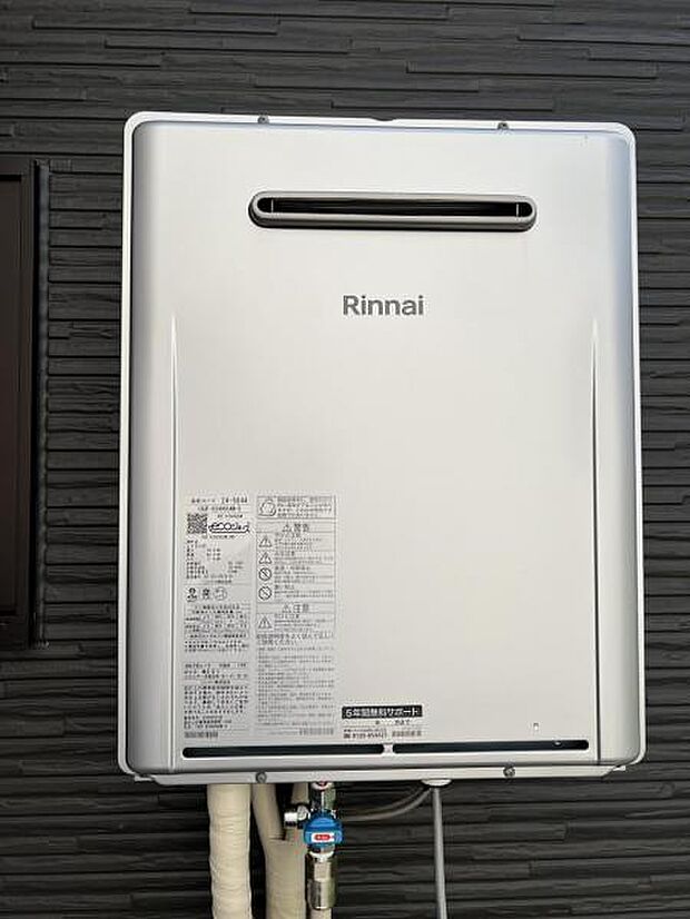 効率よくお湯を沸かす省エネ性の高い給湯器、エコジョーズを搭載。家計にも優しい住まいです。