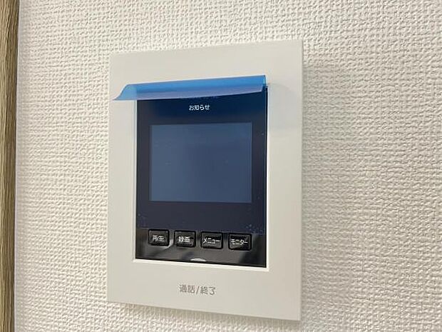 訪問者を確認できるTVモニター付きインターフォンです。