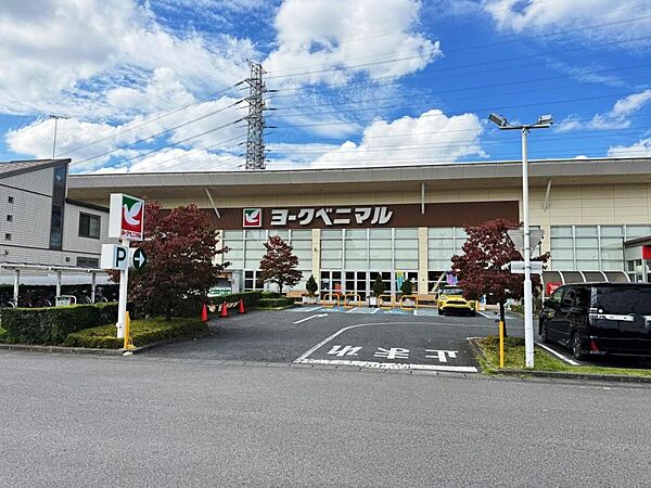 ヨークベニマル 簗瀬店まで約550m（徒歩7分）