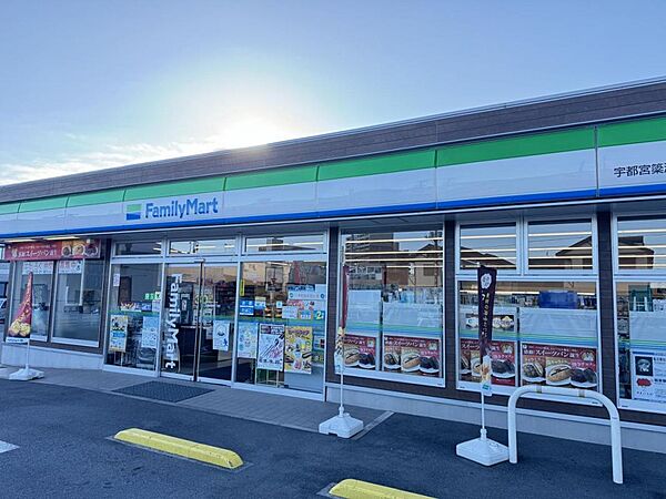 ファミリーマート 宇都宮簗瀬四丁目店まで約470m（徒歩6分）