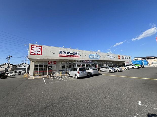 ウエルシア宇都宮簗瀬2号店まで約320m（徒歩4分）